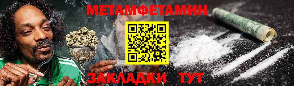 АМФЕТАМИН  Вход с VPN  Муром  Амфетамин Розовый 