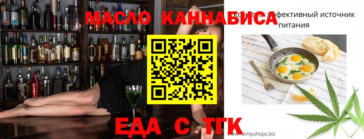 Canna-Cookies марихуана Муром