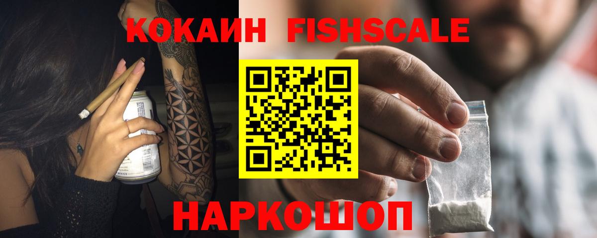 КОКАИН 97% Муром