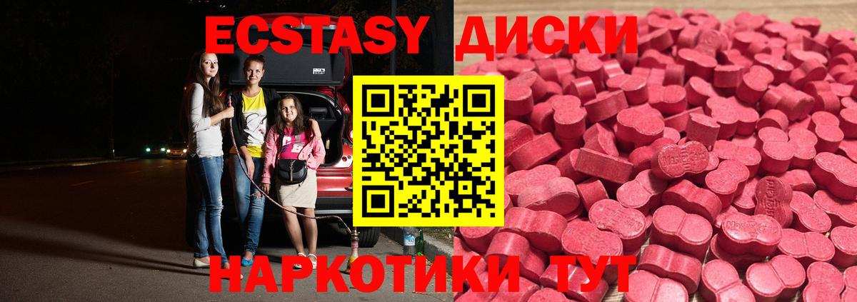 Экстази Philipp Plein Муром