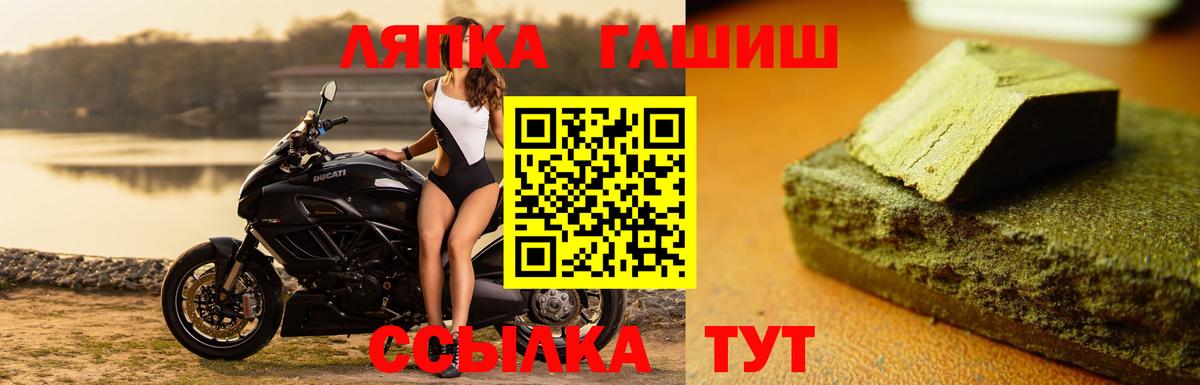 Муром  ГАШИШ Premium  ГАШ  Вход с VPN 