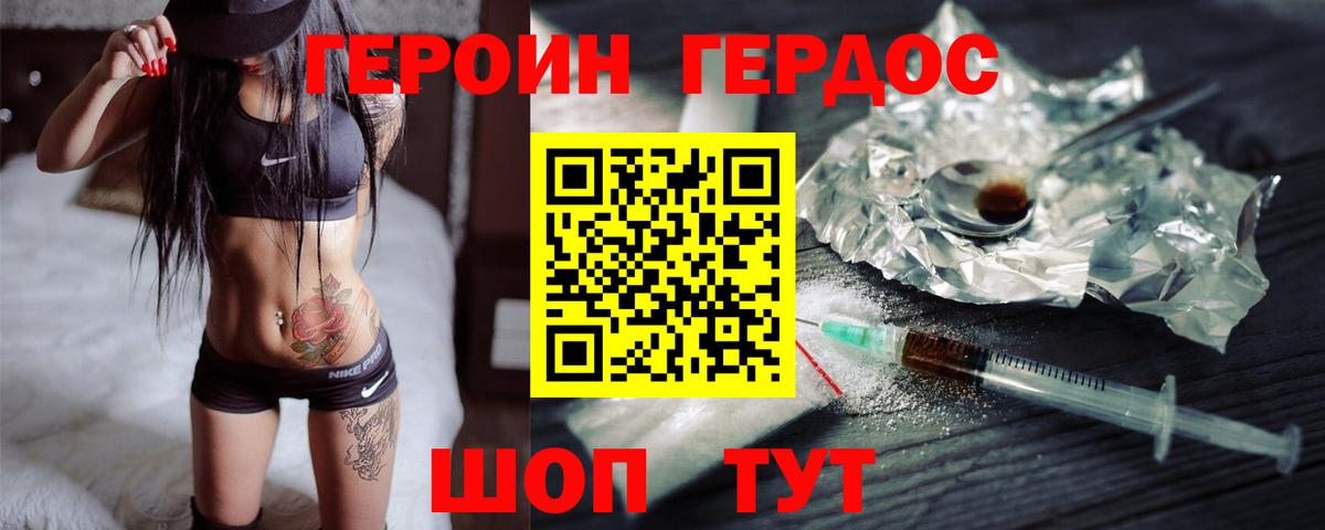МЕТАМФЕТАМИН Муром