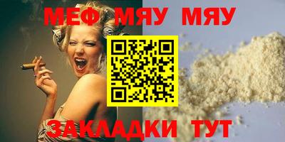 тгк Волжск
