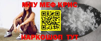 амфетамин Волгодонск