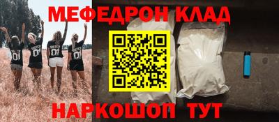тгк Волжск