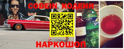 Альфа ПВП Волжский