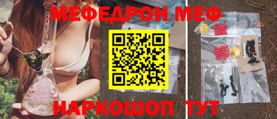 амфетамин Волгодонск