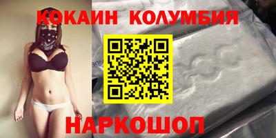 амфетамин Волгодонск