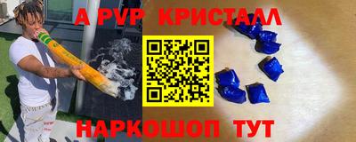 тгк Волжск