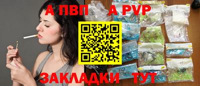амфетамин Волгодонск