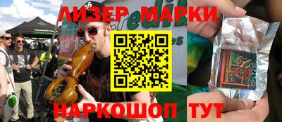 тгк Волжск