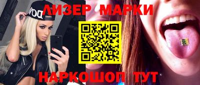 амфетамин Волгодонск