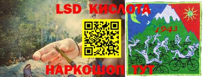 тгк Волжск