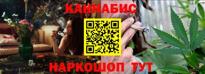 тгк Волжск