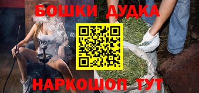 амфетамин Волгодонск