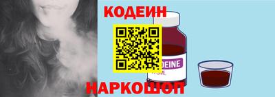 тгк Волжск