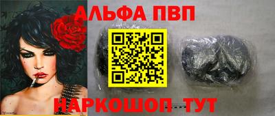 амфетамин Волгодонск