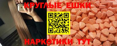 тгк Волжск