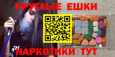 тгк Волжск