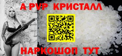 тгк Волжск