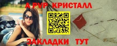 амфетамин Волгодонск