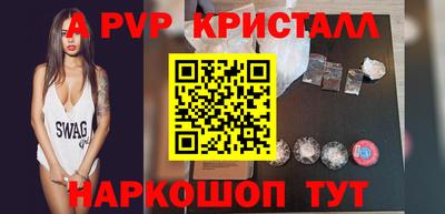 амфетамин Волгодонск