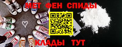 амфетамин Волгодонск