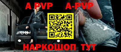 тгк Волжск