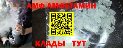 тгк Волжск