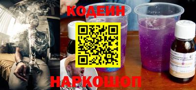 тгк Волжск