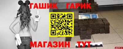 Альфа ПВП Волжский