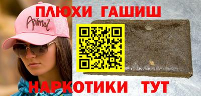 амфетамин Волгодонск