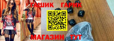 тгк Волжск
