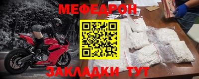 тгк Волжск