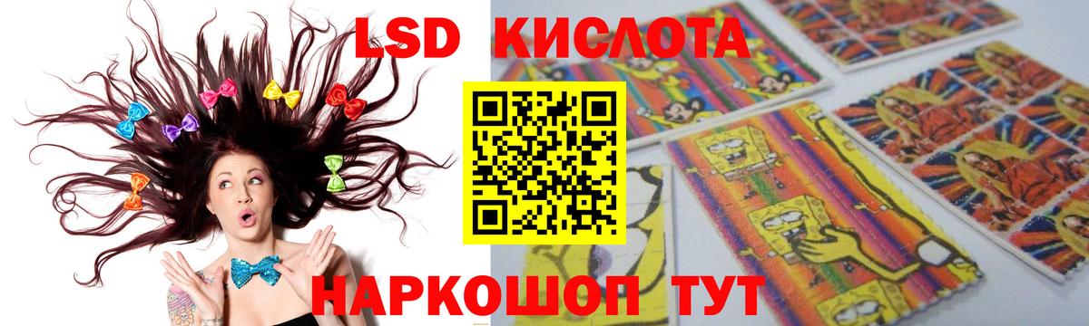 LSD-25 экстази ecstasy  Вход с VPN  LSD-25 экстази ecstasy  mega маркетплейс  Муром 