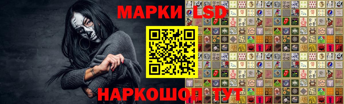 LSD-25 экстази кислота Муром