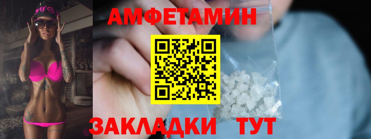 Метамфетамин Methamphetamine Муром