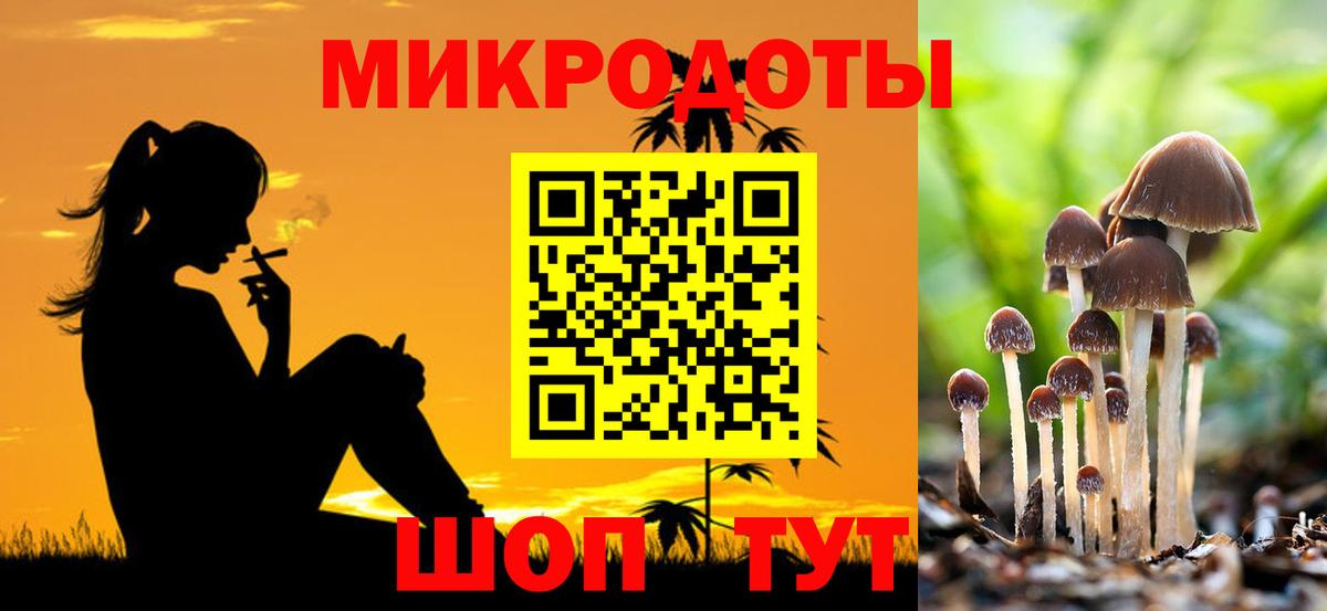 Галлюциногенные грибы Psilocybine cubensis  продажа наркотиков  Муром  Галлюциногенные грибы мухоморы  Вход с VPN 