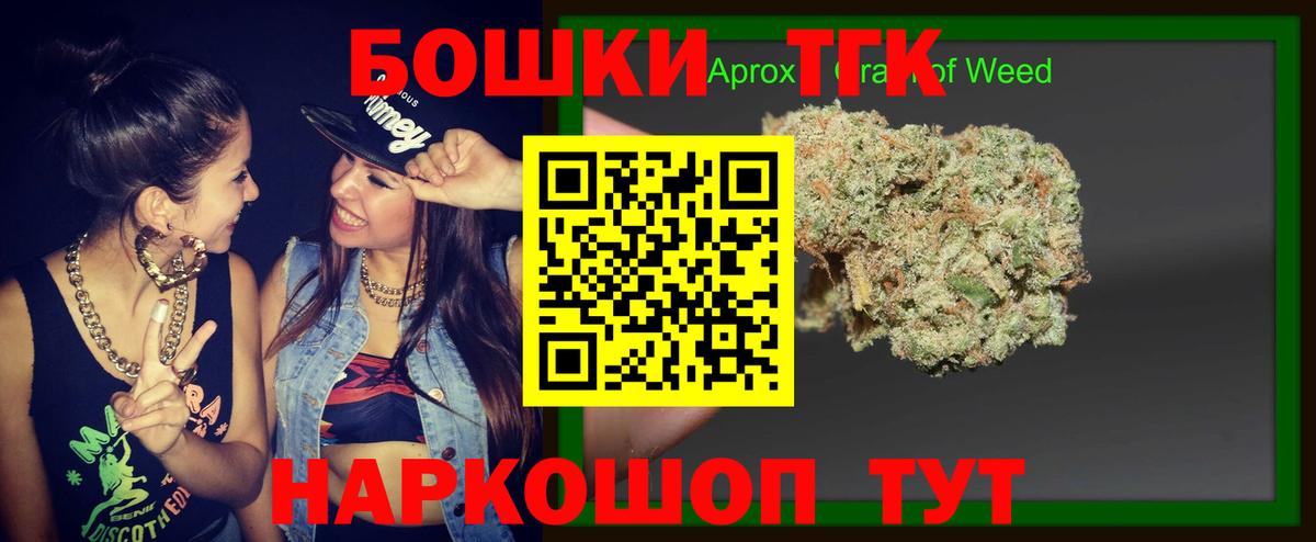Муром  Каннабис Ganja  Бошки марихуана MAZAR  Марихуана MAZAR  Бошки марихуана AK-47  Вход с VPN 